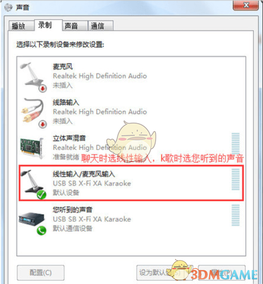 吉他谱旧版本