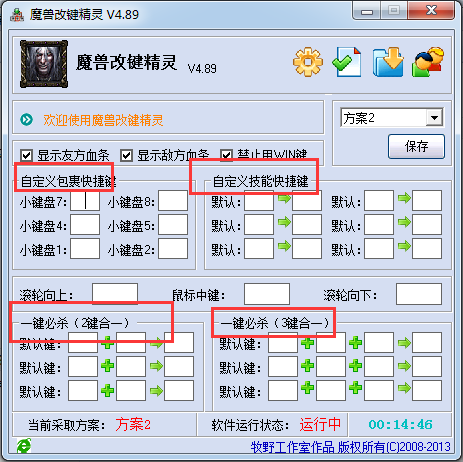 宝马推进固态电池技术研发，预计 8 年后完成首发搭载