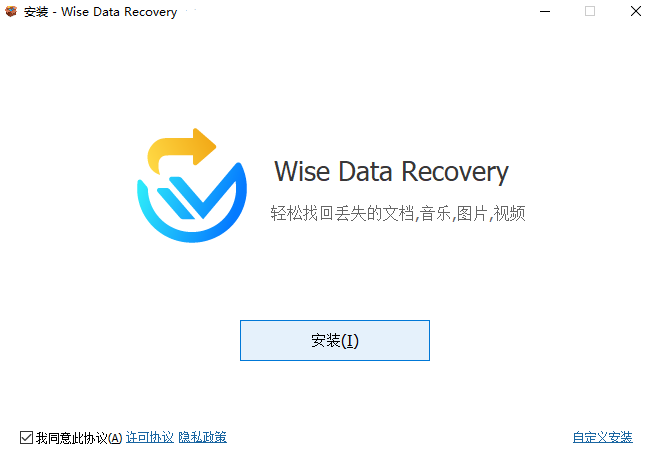 Wise Data Recovery6.2.0.517