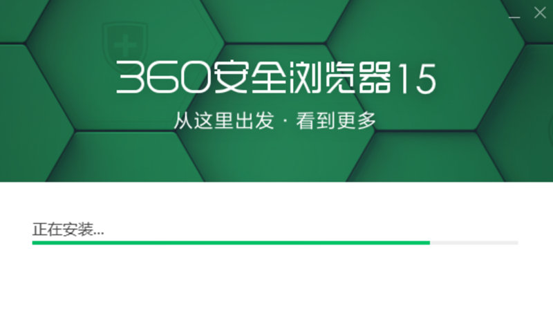 360安全浏览器15.3.6414.64