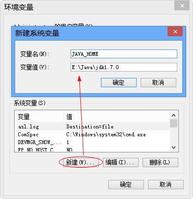 Java旧版本