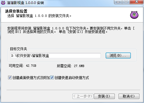 溜溜影视旧版本