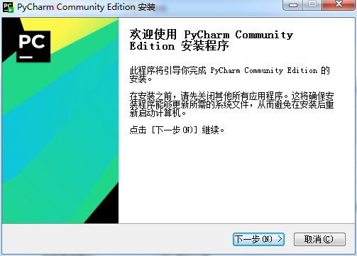 PyCharm2024.3