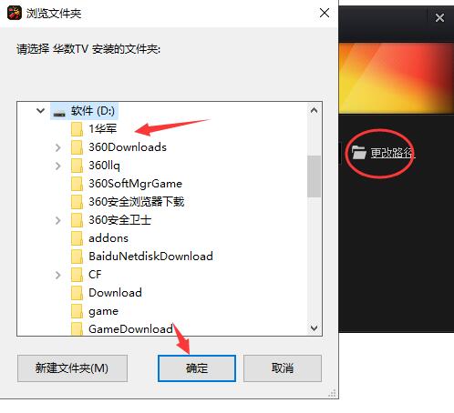 华数TVv1.1.2.0