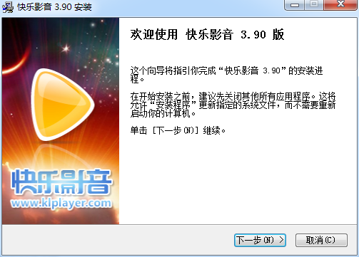 快乐影音电脑版