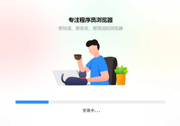 小K浏览器最新版