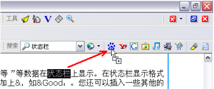 GreenBrowser浏览器2025版