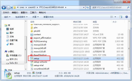 Creo旧版本
