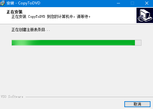 CopyToDVDv5.1.1.3