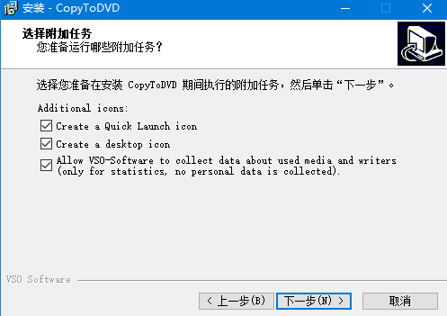 CopyToDVDv5.1.1.3