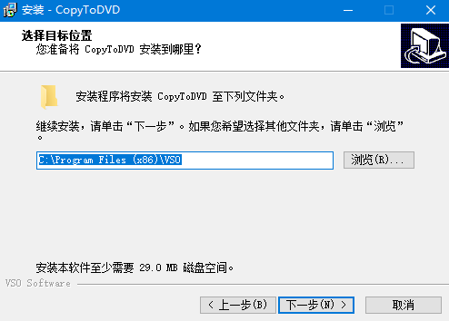 CopyToDVDv5.1.1.3