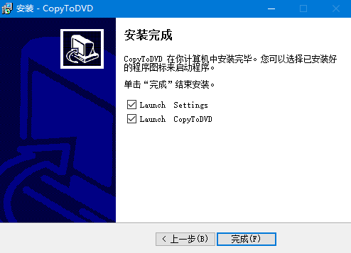 CopyToDVDv5.1.1.3