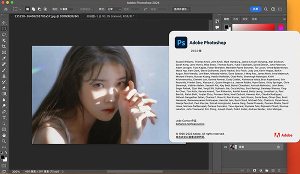 Photoshop Mac版