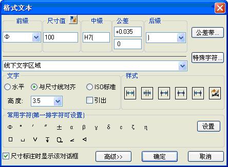 尧创CADv7.0.2