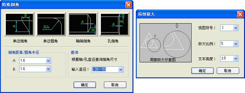 尧创CADv7.0.2