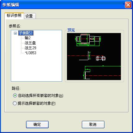 尧创CADv7.0.2