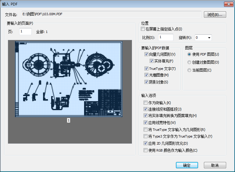 尧创CADv7.0.2