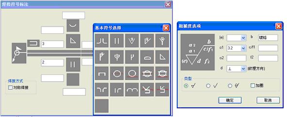 尧创CADv7.0.2