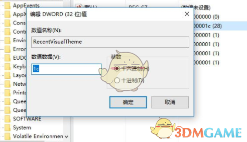 注册表编辑器旧版本