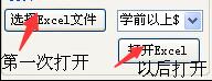 电脑照相旧版本