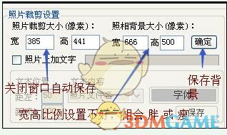 电脑照相旧版本