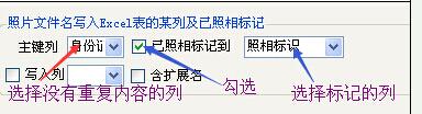 电脑照相旧版本