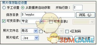 电脑照相旧版本