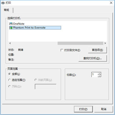 维普全文浏览器旧版本