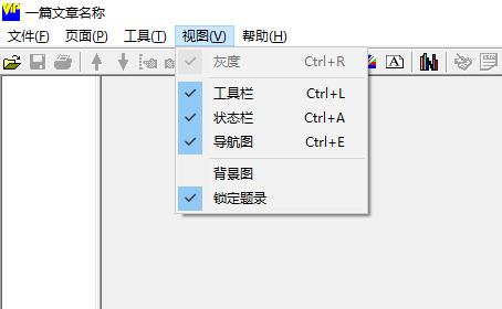 维普全文浏览器旧版本