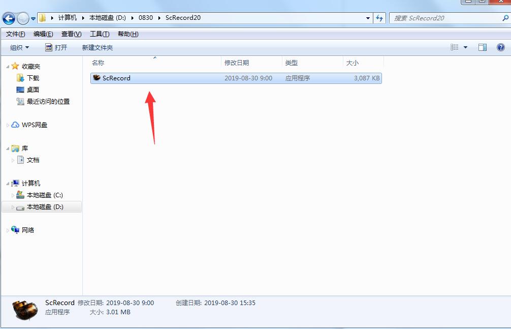 本本录屏v3.5.1.3