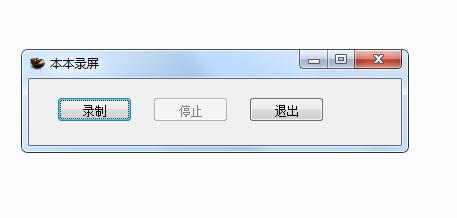 本本录屏v3.5.1.3