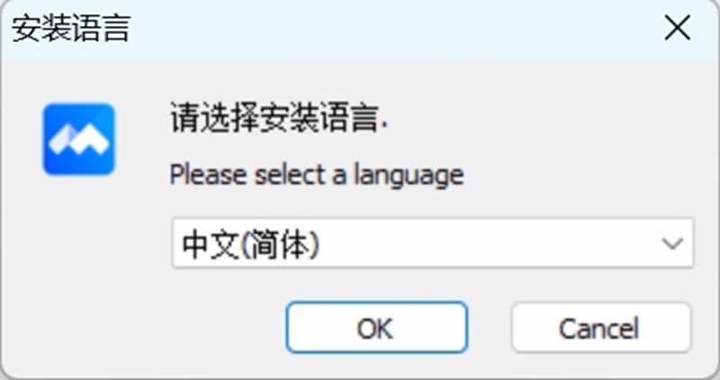 腾讯会议PC端