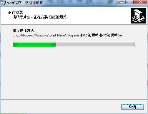抠抠视频秀v4.5.9