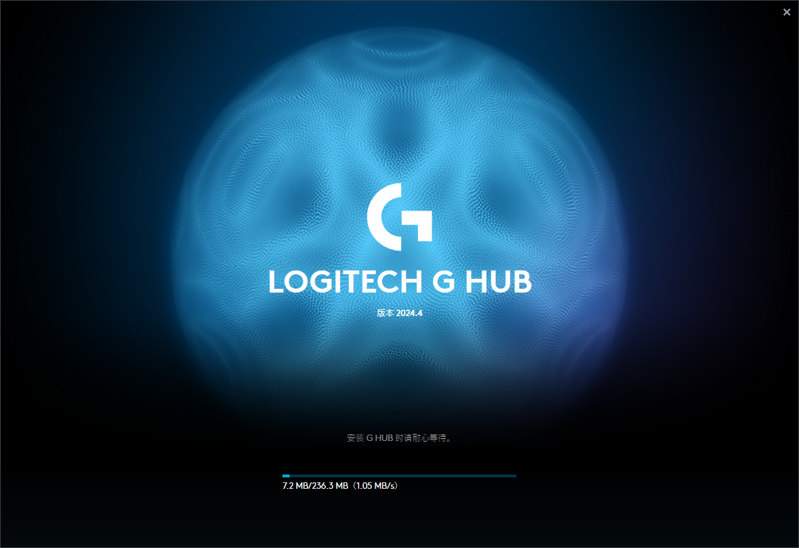 Logitech G HUB正式版