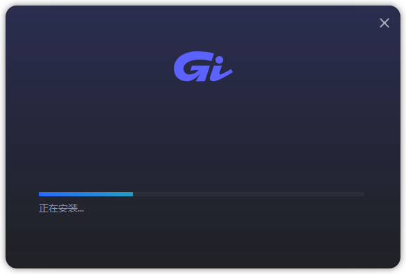 GI加速器1.4.9.276