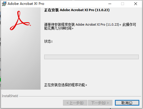 Adobe Acrobat XI Pro v11.0.5