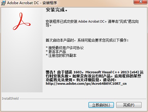 Adobe Reader pro dc1.0.8.1