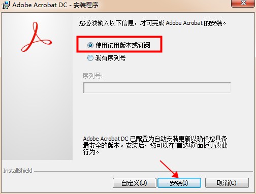 Adobe Reader pro dc1.0.8.1