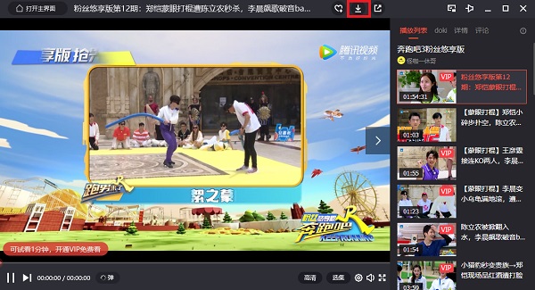 QQ视频播放器旧版本