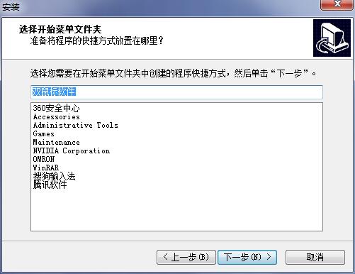 双鼠标旧版本