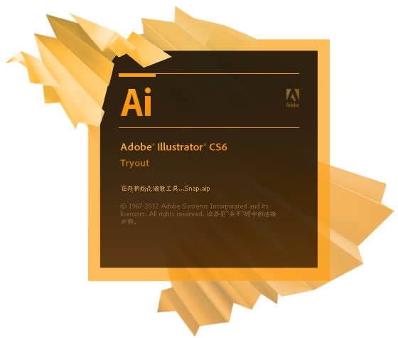 Adobe Illustrator CS6 Mac版