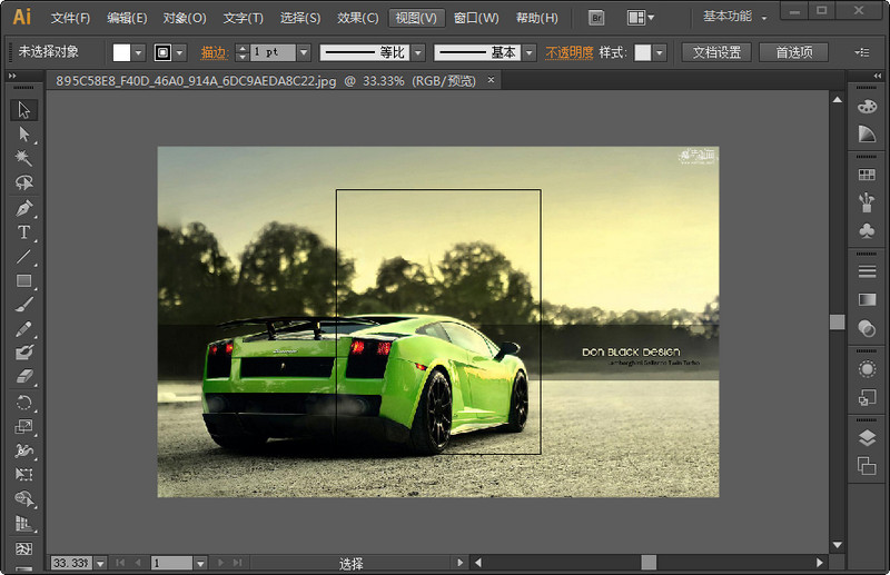 Adobe Illustrator CS6 Mac版