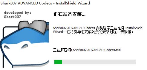Win7codecsv5.1.7
