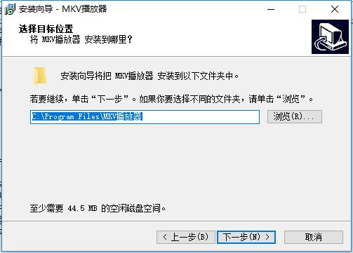 MKV播放器TV版