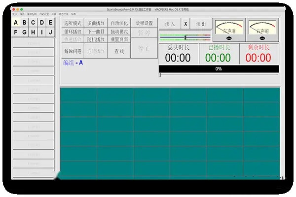 Sports Sounds Pro MAC版