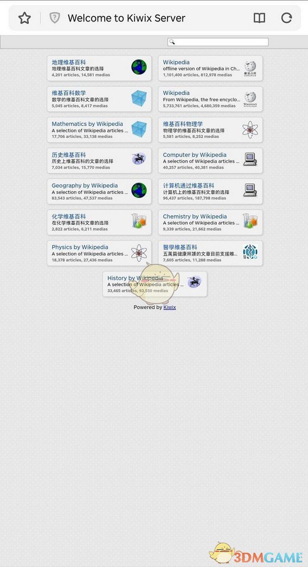 维基百科中文版