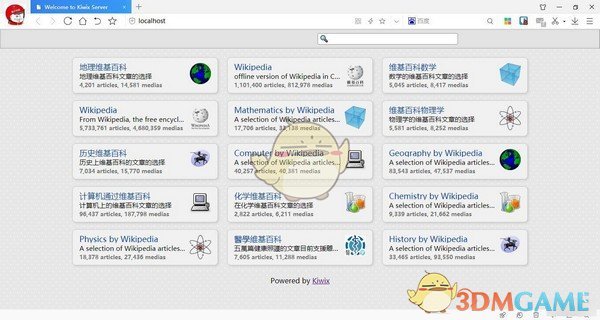 维基百科中文版