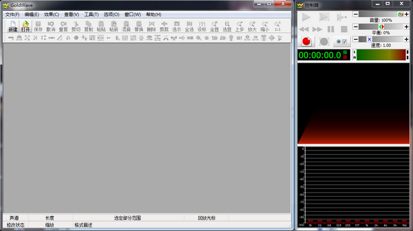 GoldWave Mac版