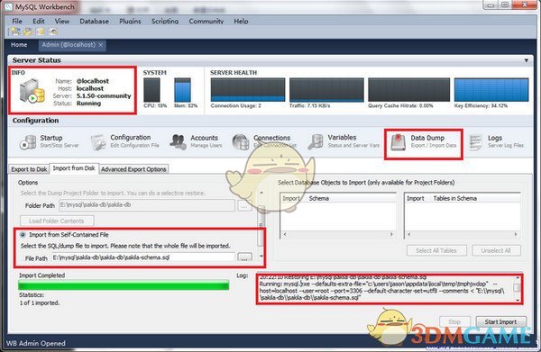 Mysql workbench最新版