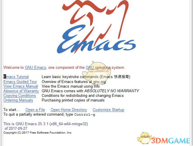 Gnu Emacs编辑器最新版